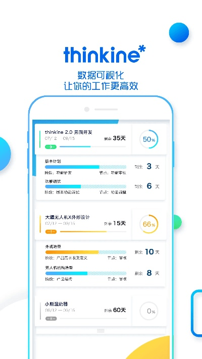 办公软件k3资讯官方下载,灵活解析设计_C版1_v4.279,提升个人与团队效率的核心工具