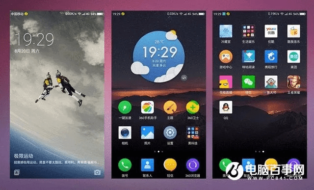 手机360低版本下载,深层策略设计解析|OP_v3.562