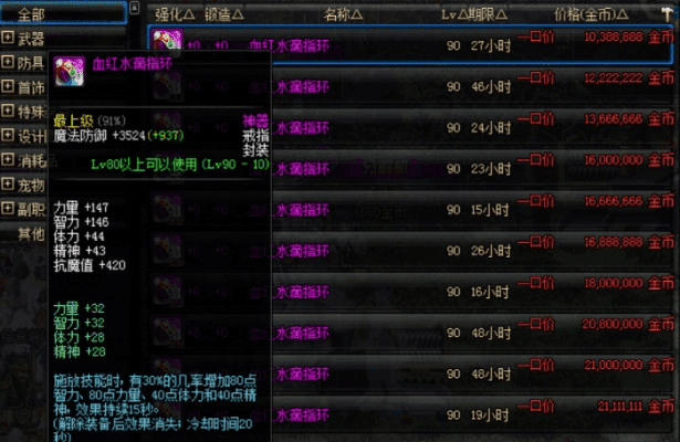 就此而别 第6页