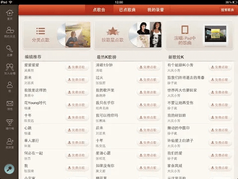 法不阿贵 第5页