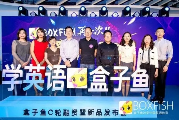 盒子鱼学生版最新版本,快速响应方案|试用版_v6.539