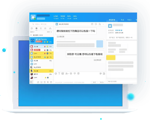 千牛pc卖家版官方下载,综合分析解释定义 WP版_v1.403