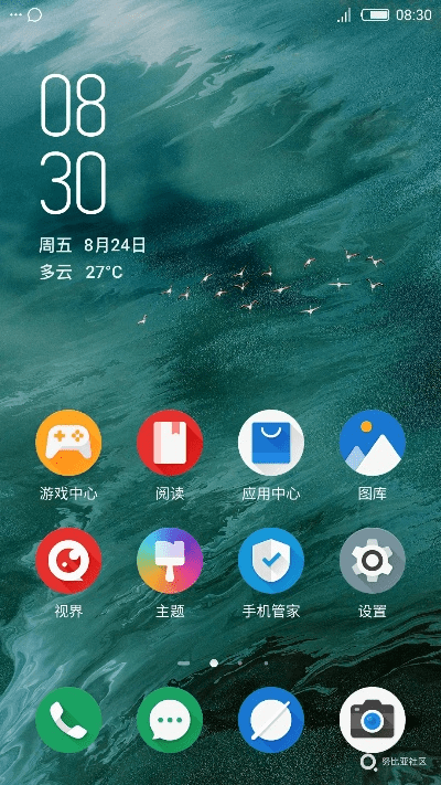 nubia下载官方主题,动态解析说明 UHD款_v2.570