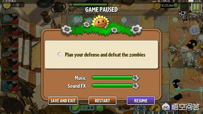 植物大战的各种版本,快速响应策略解析_1440p1_v10.403