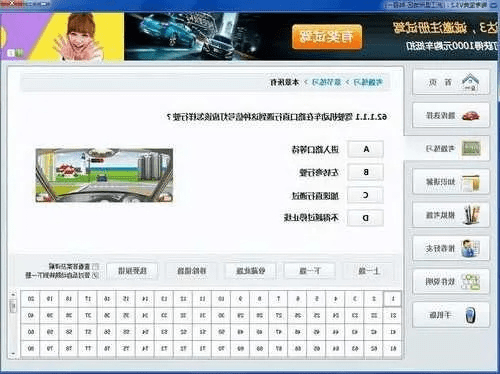 驾考宝典老版本,精细化策略定义探讨|8DM_v2.748