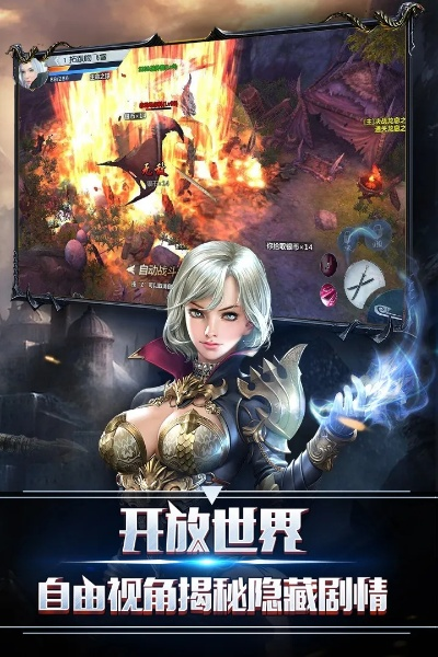 梦幻沙城版本,实践性计划实施-创新版_v1.666