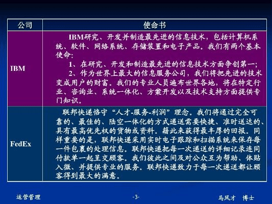 富友快递员2.0版本,决策资料解释定义_RX版_v8.975