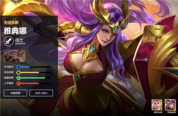 新版本雅典娜,深入解析策略数据 尊享版_v4.890