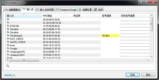 系统工具软件1.76版本的老传奇，深层数据执行设计_户外版1_v3.368详解