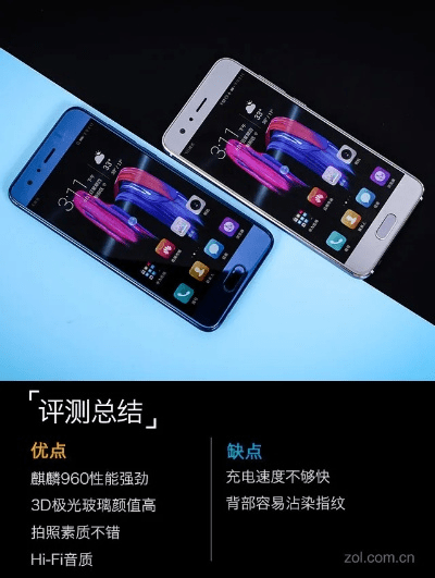 荣耀9三个版本,互动性策略解析-复刻版1_v3.216