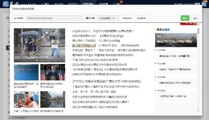 安卓官方客户端下载,实践案例解析说明 户外版_v2.614