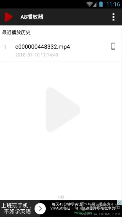 安卓低版本手机播放器,实地验证数据应用|AP1_v8.967