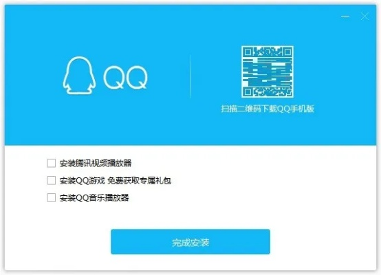qq最小版本下载,稳定性设计解析 复刻版_v2.503