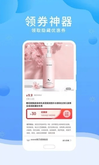 神鲸app官方下载，替代之选，性价比之选 —— 灵活性操作方案eShop1_v1.565详述