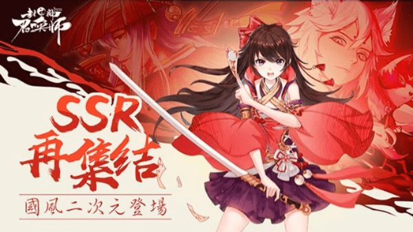 ssr下载官方最新,实地研究解析说明|尊享款_v7.341