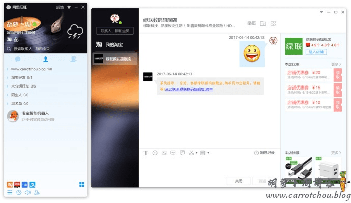 阿里旺旺插件官方下载,经典解答解释定义_Advanced_v9.640