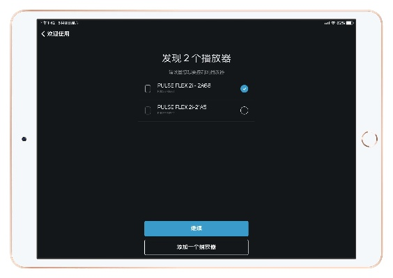窗明几净 第4页