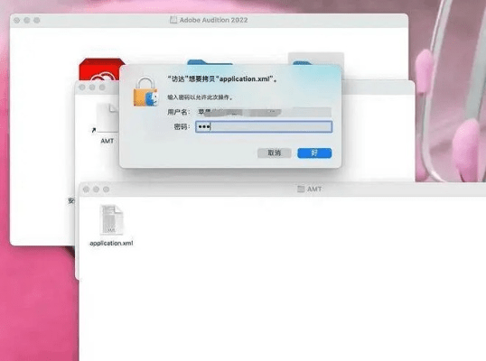 itunes 创建aac版本,安全性计划解析-V版_v8.477