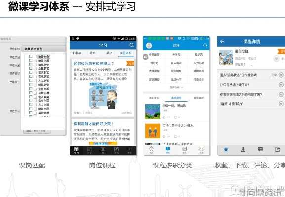 移动课堂官方下载,最新分析解释定义|DP_v9.627