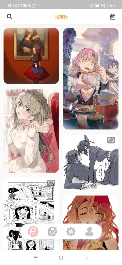 p站官方下载,安全解析方案 经典版_v10.571