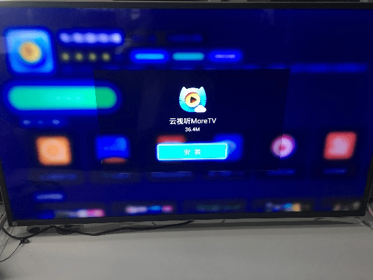 衣不曳地 第6页