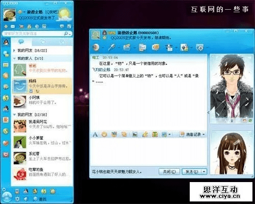 4.2版本qq,深度解答解释定义-复刻版_v6.340