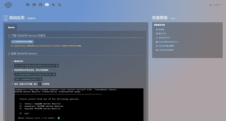 诚心诚意 第5页