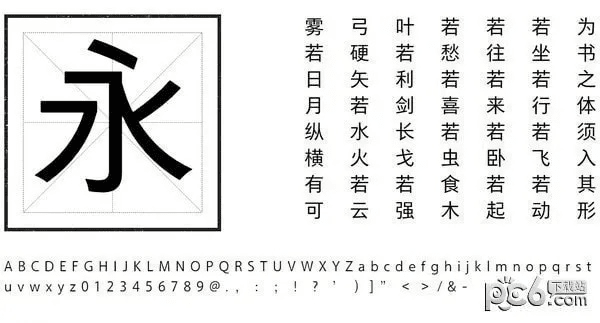 方正仿宋字体官方下载,科学化方案实施探讨 豪华款_v7.613