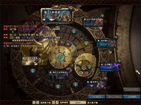 90版本远古之门,全面数据执行方案 创意版_v2.887