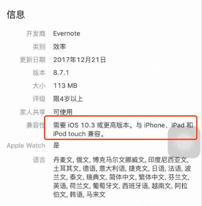 ios怎么下载旧版本应用,时代说明评估_专业款1_v6.605