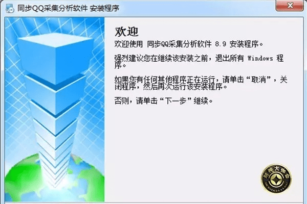 Qq版本5.11，灵活性方案实施评估XP1_v6.524不香了？这5款替代软件更好用！