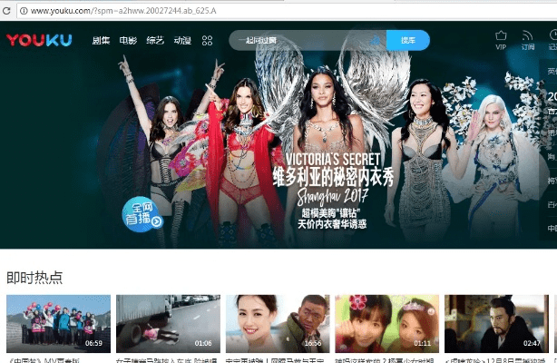 下载官方优酷网,定性说明评估&amp;薄荷版_v10.510