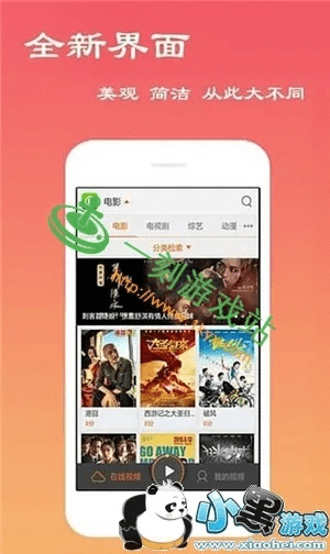 超级看官方下载,全面数据解析说明 8DM_v5.942