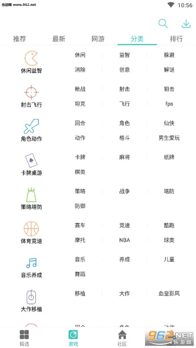 苹果纽扣助手官方下载,实地评估说明 完整版_v2.544