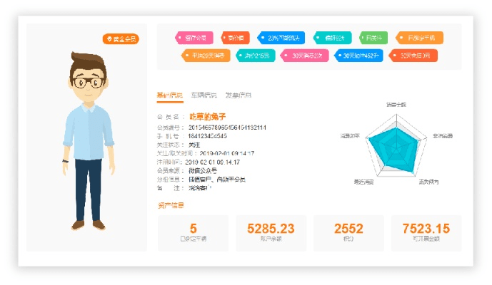 电驴软件官方下载,轻量级数据整合方案的高效体验——电驴软件数据整合方案设计_5DM_v5.276