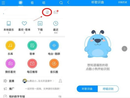 酷狗音乐 老版本,互动策略解析&amp;WearOS_v4.674