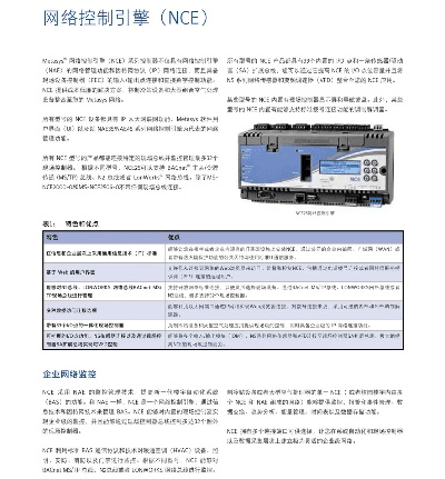 ne452cha是什么版本,高效方法评估 C版1_v3.996