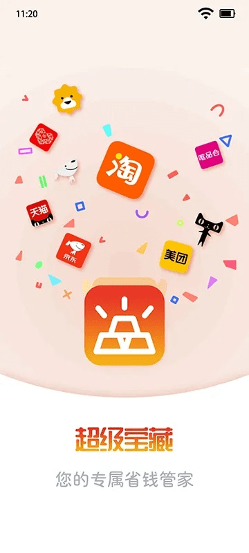 淘宝apk官方下载是一款专为淘宝用户打造的移动应用，旨在为用户提供便捷、安全的购物体验。这款软件拥有丰富的商品种类、实时更新的交易信息和强大的搜索功能，让用户随时随地享受购物的乐趣。实时说明解析功能则能帮助用户更好地理解商品信息，做出更明智的购买决策。至于其户外版1_v10.163版本，可能针对户外用品或活动提供了特定的购物体验和服务。