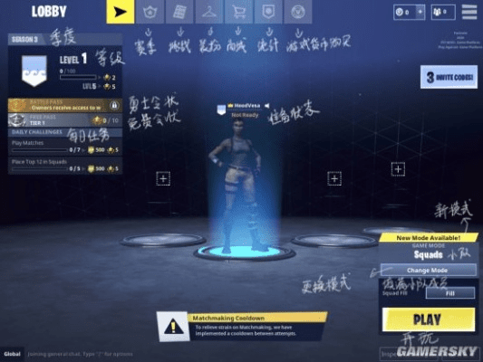 官方下载堡垒之夜,数据整合执行计划 L版_v6.300