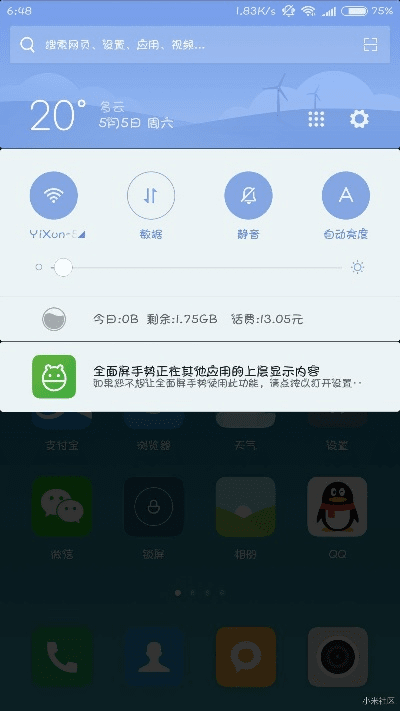 免费腾讯激活码与拳王单机版，HarmonyOS v6.106仿真实现方案的优秀免费替代品