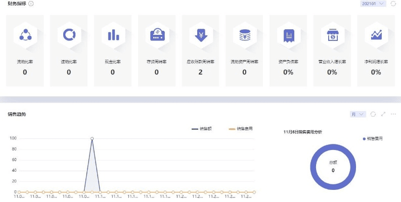 系统工具软件达达6.7.0版本，数据解析支持设计动态版_v9.627，全面解析与系统优化利器