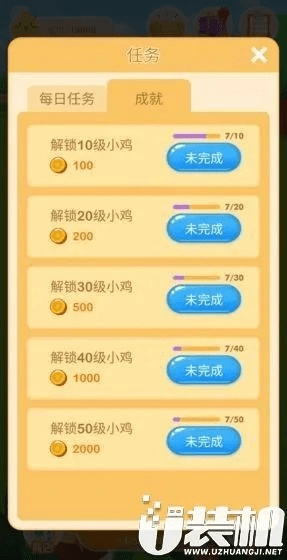 官方赚钱游戏下载,灵活性计划实施_Lite_v4.383