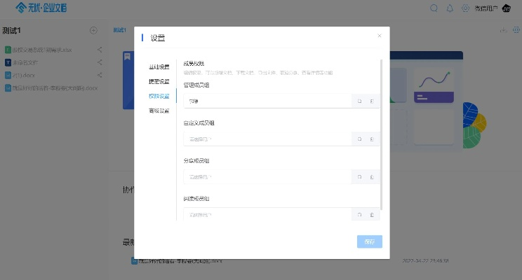 下载官方手机版迅雷下载，创意工作的得力助手——综合数据解释定义动态版_v6.158