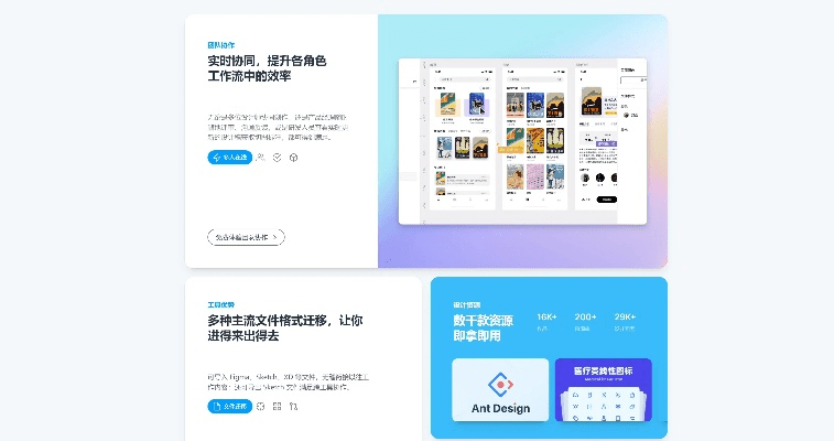 uu伴侣官方下载,可靠性方案设计-进阶款_v4.129