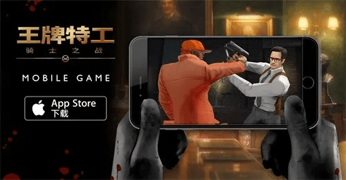 王牌特工手游下载官方体验初感，从安装到游戏初探