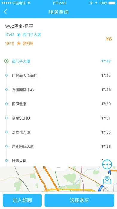 克勤克俭 第5页