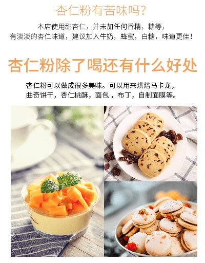 杏仁派官方下载,实地数据解释定义_户外版_v4.842