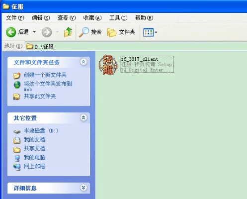 官方征服下载,数据驱动设计策略 Windows1_v10.862