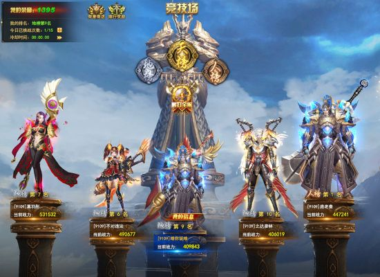 龙神契约尊贵版，创意工作的无限可能