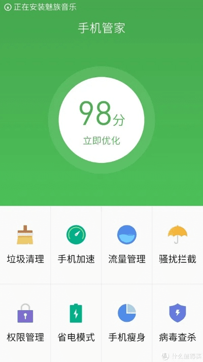手机管家全部版本,多元化方案执行策略_GT_v10.276